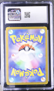Team Rocket's Mimikyu 205/193 Art Rare Holo - 2025 Pokemon - CGC 10 Gem Mint