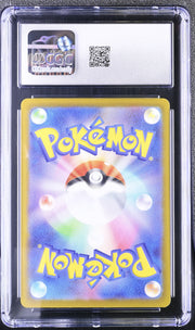 Team Rocket's Mimikyu 205/193 Art Rare Holo - 2025 Pokemon - CGC 10 Gem Mint