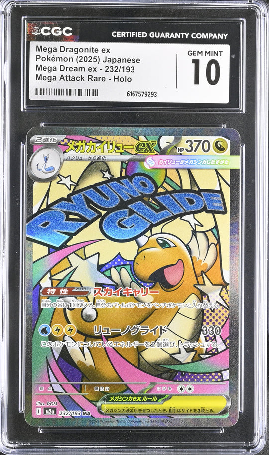 Mega Dragonite EX 232/193 Attack Rare Holo - 2025 Pokemon - CGC 10 Gem Mint