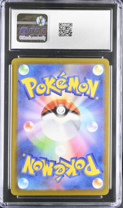 Mega Dragonite EX 232/193 Attack Rare Holo - 2025 Pokemon - CGC 10 Gem Mint
