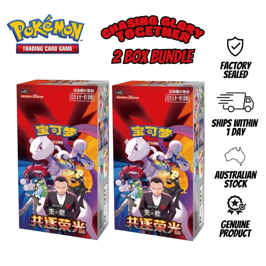 Pokémon TCG: 2 Box Bundle - Chasing Glory Together Jumbo Booster Box - CSV10 (Chinese) - Genuine - AU Stock