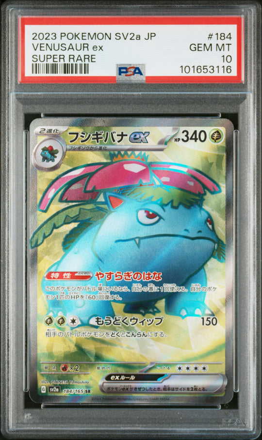 Venusaur EX 184/165 Super Rare - Sv2a Card 151 2023 Pokemon - Japanese PSA 10