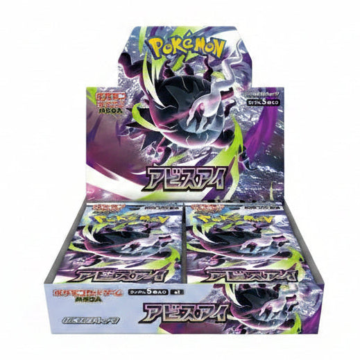 Pokémon TCG: Abyss Eye Booster Box (Japanese)