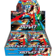 Pokémon TCG: Mega Brave M1L Booster Box (Japanese)