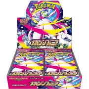 Pokémon TCG: Mega Symphonia M1S Booster Box (Japanese)