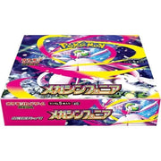 Pokémon TCG: Mega Symphonia M1S Booster Box (Japanese)