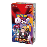 Pokémon TCG: Chasing Glory Together Jumbo Booster Box - CSV10 (Chinese) - Genuine - AU Stock