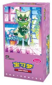 Pokémon TCG: 2 Box Bundle - Gem Pack Vol 5 Booster Box - CBB5C (Chinese) - Genuine - AU Stock