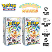 Pokémon TCG: 2 Box Bundle - Terastal Grand Gathering  Booster Box - CSV9.5C (Chinese) - Genuine - AU Stock