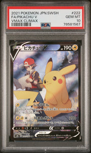 Pikachu V 222/184 - Vmax Climax 2021 Pokemon - Japanese PSA 10