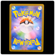 Psyduck 175/165 - SV2a: Pokemon Card 151 Pokemon Japanese Holo - T Akitsu - NM/M