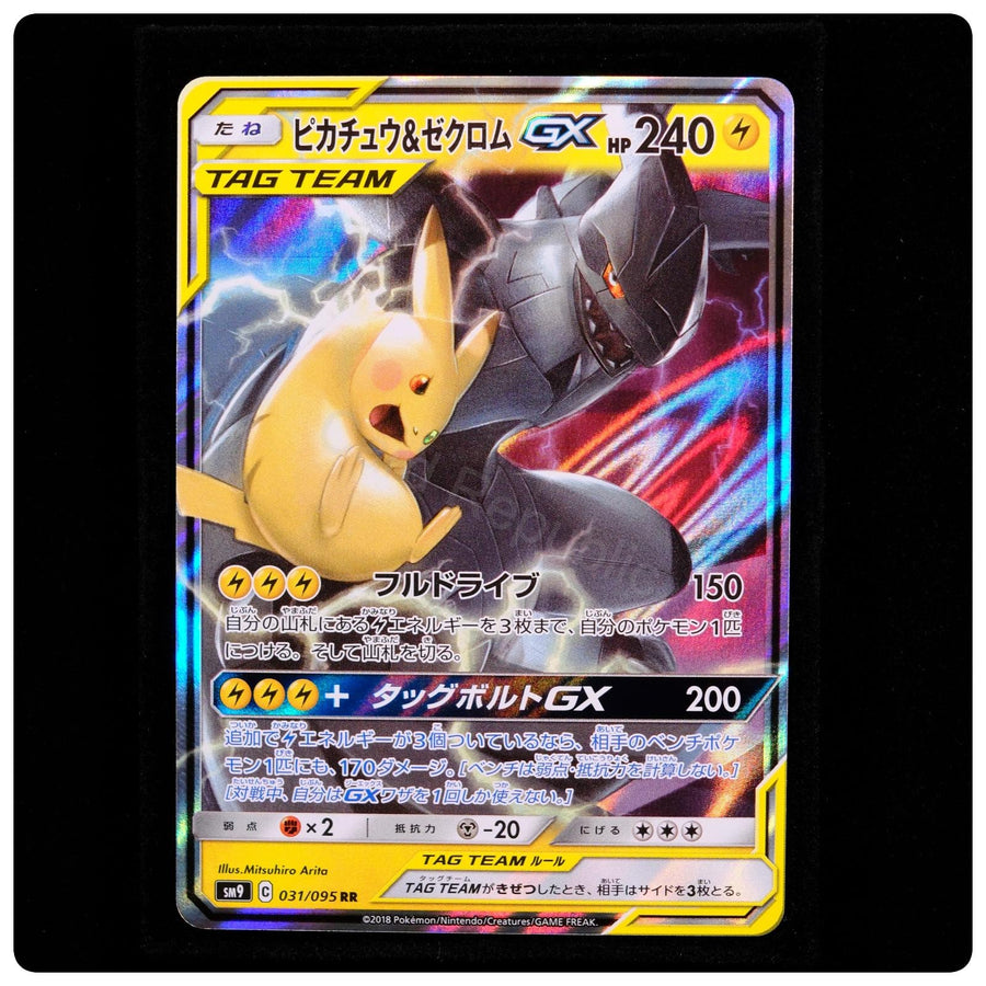 Pikachu & Zekrom GX 031/095 - Tag Bolt Pokemon Japanese Holo - M. Arita - NM/M