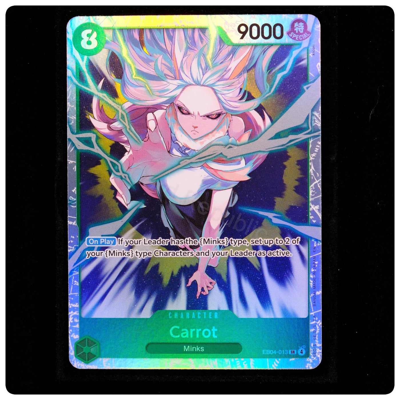 Carrot EB04-013 - The Azure Sea's Seven One Piece Foil - kicori - NM/M