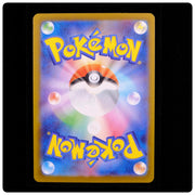 Team Rocket's Mimikyu 205/193 - MEGA Dream ex Pokemon Japanese Holo - NM/M