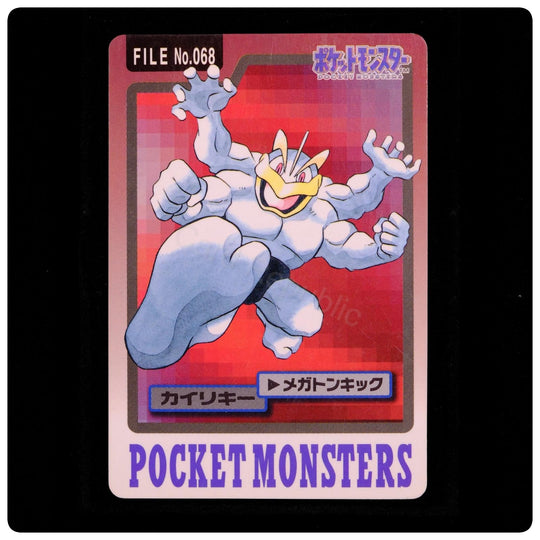 Machamp NO. 068 - Bandai Carddass Series 3-4 Pokemon Japanese - LP/NM