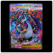 Mega Charizard X ex 023 Holo - ME: Mega Evolution Promo Pokemon - NM/M