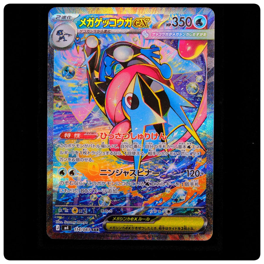Mega Greninja ex 114/083 - Ninja Spinner Pokemon Japanese - Susumu Maeya - NM/M