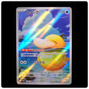 Psyduck 199/193 Art Rare - MEGA Dream ex Pokemon Japanese Holo - REND - NM/M