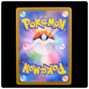 N's PP Up 214/193 - MEGA Dream ex Pokemon Japanese Holo - Toyste Beach - NM/M