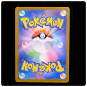 Mega Lucario ex 228/193 - MEGA Dream ex Pokemon Japanese Holo - 5ban - NM/M