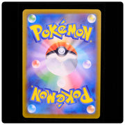 Togekiss 203/193 Art Rare - MEGA Dream ex Pokemon Japanese Holo - satoma - NM/M