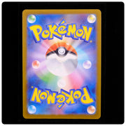 Psyduck 199/193 Art Rare - MEGA Dream ex Pokemon Japanese Holo - REND - NM/M