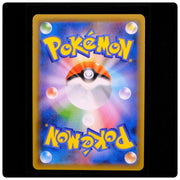 Pikachu & Zekrom GX 031/095 - Tag Bolt Pokemon Japanese Holo - M. Arita - NM/M