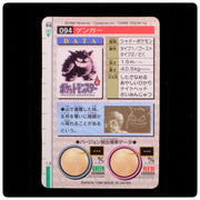 Gengar Prism NO. 094 RED - Bandai Carddass Series 1-2 R Pokemon Japanese - NM