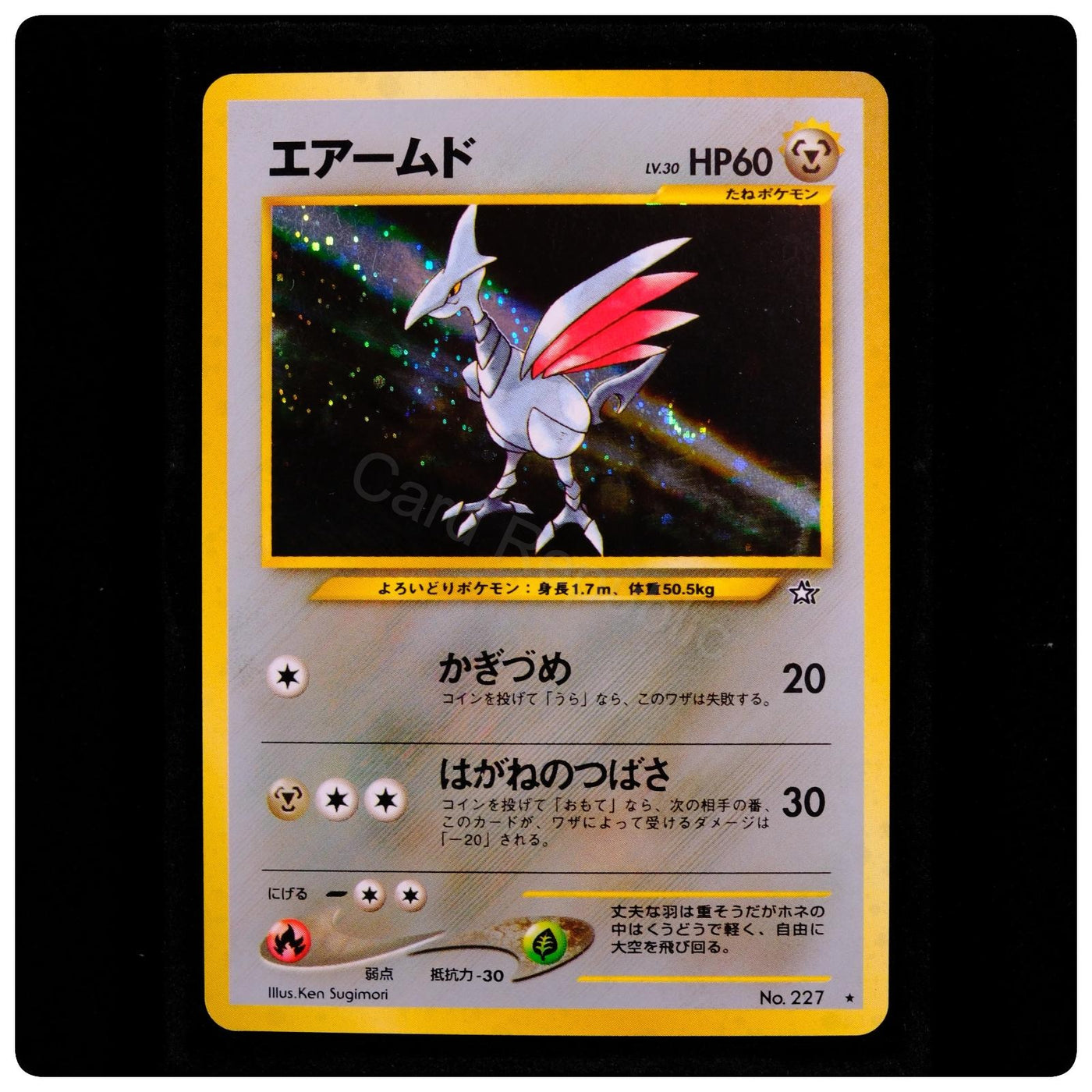 Skarmory NO. 227 Holo Rare - Neo Genesis Pokemon Japanese - Ken Sugimori - NM