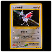 Skarmory NO. 227 Holo Rare - Neo Genesis Pokemon Japanese - Ken Sugimori - NM