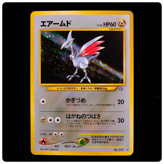 Skarmory NO. 227 Holo Rare - Neo Genesis Pokemon Japanese - Ken Sugimori - NM