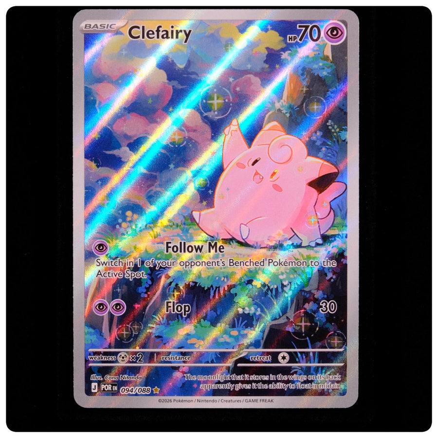 Clefairy 094/088 Holo - Perfect Order Pokemon - Natsumi Yoshida - NM/M