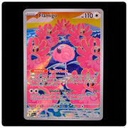 Flamigo 227/193 - Paldea Evolved Pokemon Holo - Shibuzoh. - NM/M