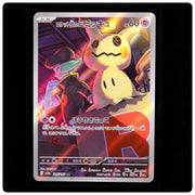Team Rocket's Mimikyu 205/193 - MEGA Dream ex Pokemon Japanese Holo - NM/M
