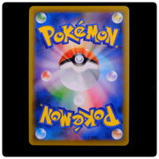Moltres & Zapdos & Articuno GX 226/173 - Tag All Stars Pokemon Japanese - MINT