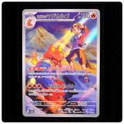 Ethan's Magcargo 197/193 - MEGA Dream ex Pokemon Japanese Holo - Ishikawa - NM/M
