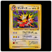 Jolteon NO. 135 Holo Rare - Jungle 1997 Pokemon Japanese - Kagemaru Himeno - LP
