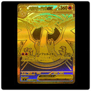 Mega Charizard X EX 116/080 - Inferno X Pokemon Japanese Holo - takuyoa - MINT