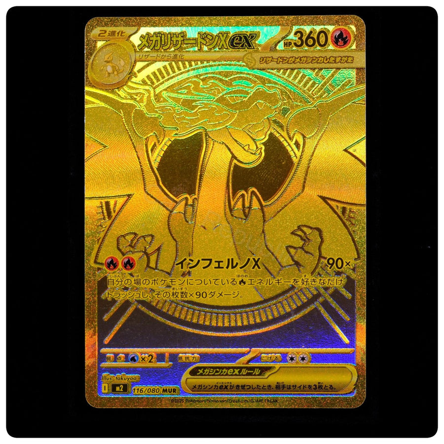 Mega Charizard X EX 116/080 - Inferno X Pokemon Japanese Holo - takuyoa - MINT
