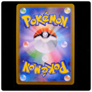 Radiant Greninja 033/172 - VSTAR Universe Pokemon Japanese Holo - NM/M