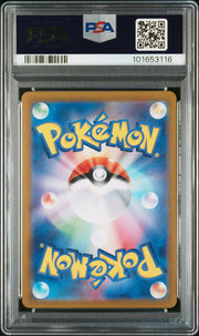 Venusaur EX 184/165 Super Rare - Sv2a Card 151 2023 Pokemon - Japanese PSA 10