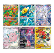 Pokémon TCG: Chasing Glory Together Jumbo Booster Box - CSV10 (Chinese) - Genuine - AU Stock