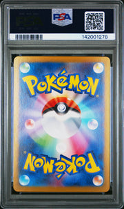 Espeon EX 211/187 Special Art Rare - 2024 Pokemon - Japanese PSA 10