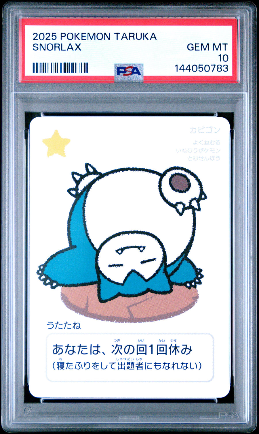 Snorlax - Taruka 2025 Pokemon - PSA 10